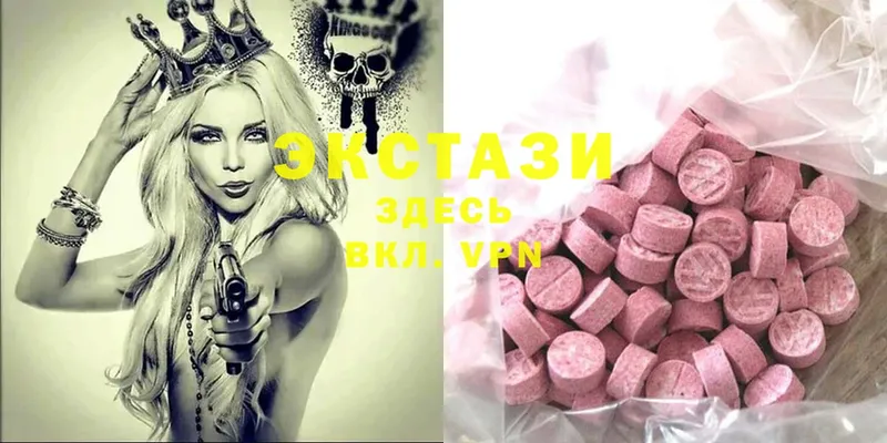 купить  цена  Вичуга  Ecstasy VHQ 