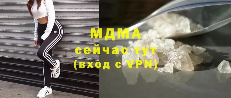 MDMA Molly  Вичуга 